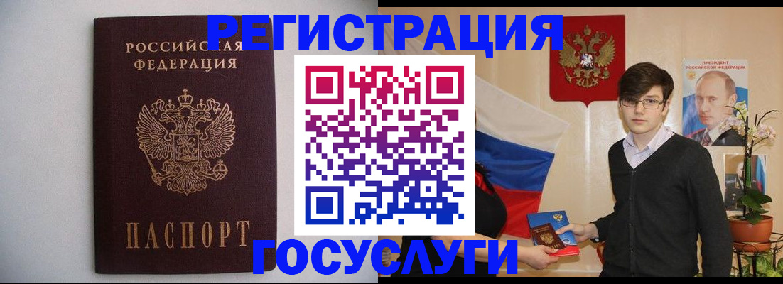 прописка законно в Пятигорске